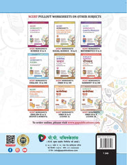 NCERT Karyapatrika Deepkam Sanskrit Class 8