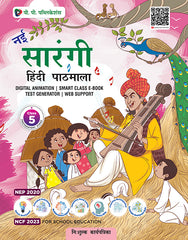 Nai Sarangi Hindi Pathmala-5 (With Free Worksheet)