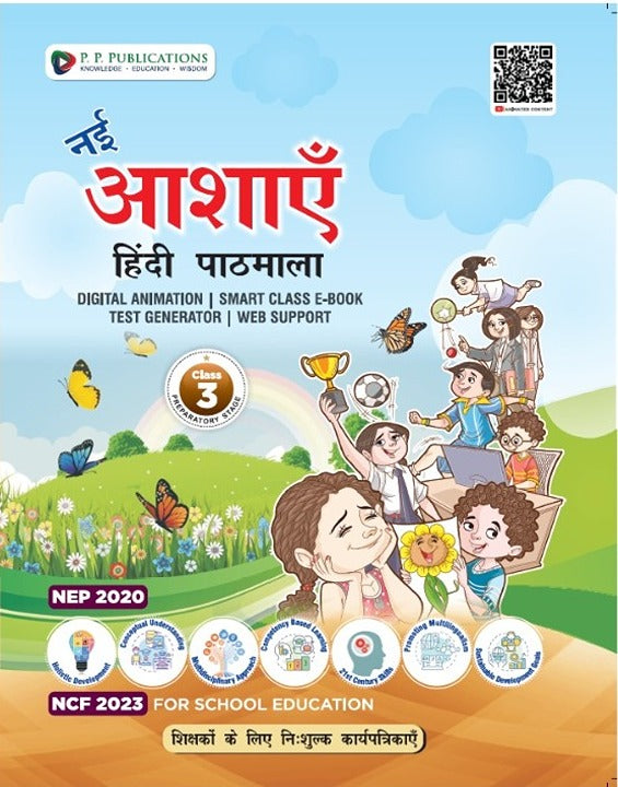 Nai Aashayein Hindi Pathmala -3 (Chapterwise Worksheets for Teachers)