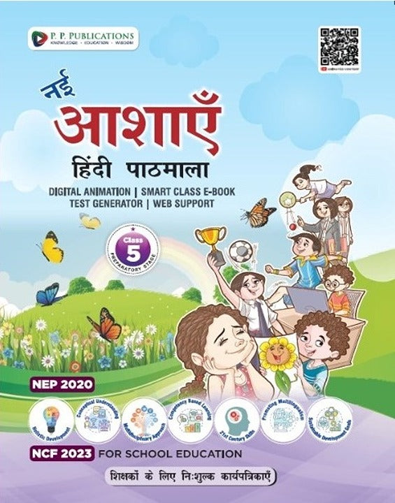 Nai Aashayein Hindi Pathmala -5 (Chapterwise Worksheets for Teachers)