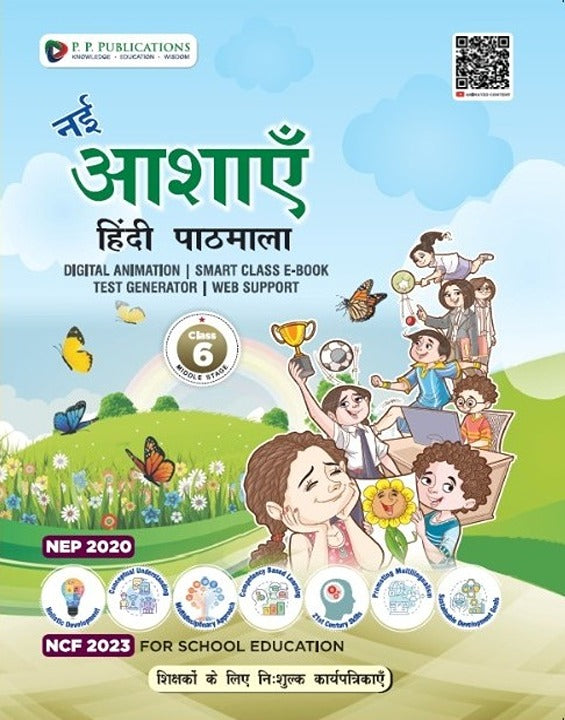 Nai Aashayein Hindi Pathmala -6 (Chapterwise Worksheets for Teachers)