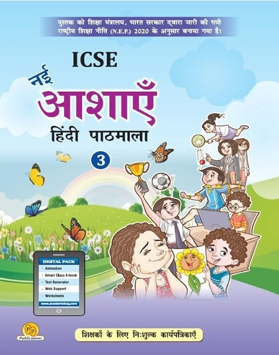 ICSE Nai Aashayein Hindi Pathmala -3 (Chapterwise Worksheets for Teachers)