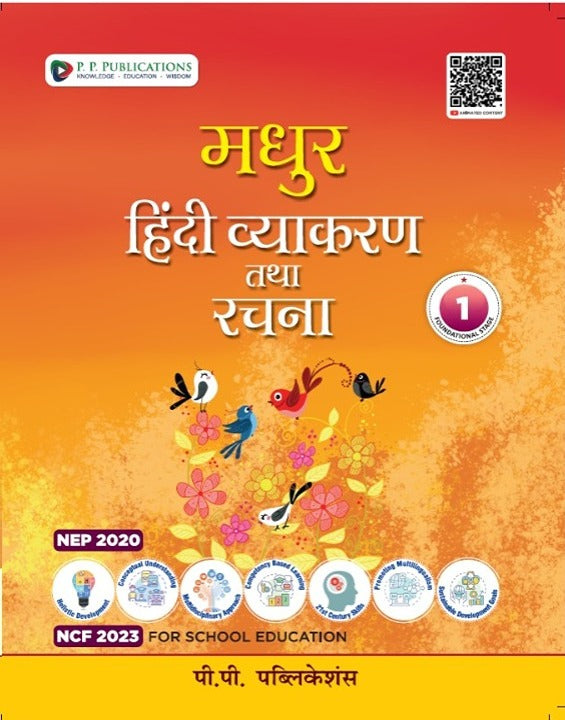 Madhur Hindi Vyakaran Tatha Rachna-1