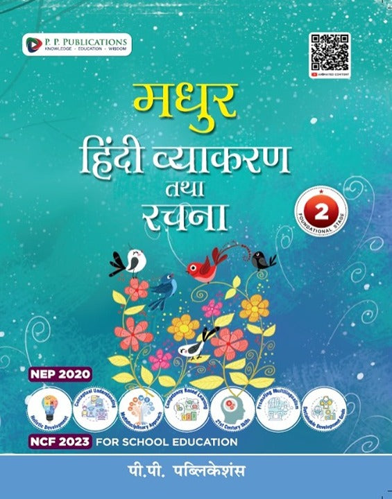Madhur Hindi Vyakaran Tatha Rachna-2