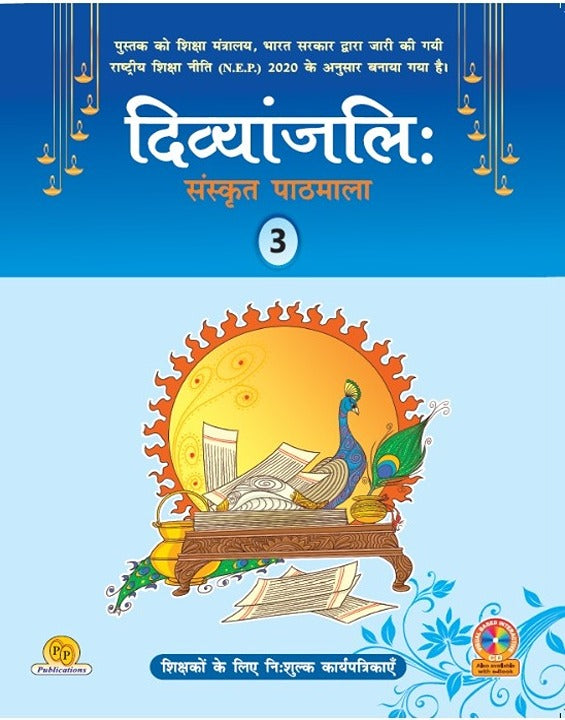 Divyanjali Sanskrit Pathmala -3 (Chapterwise Worksheets for Teachers)