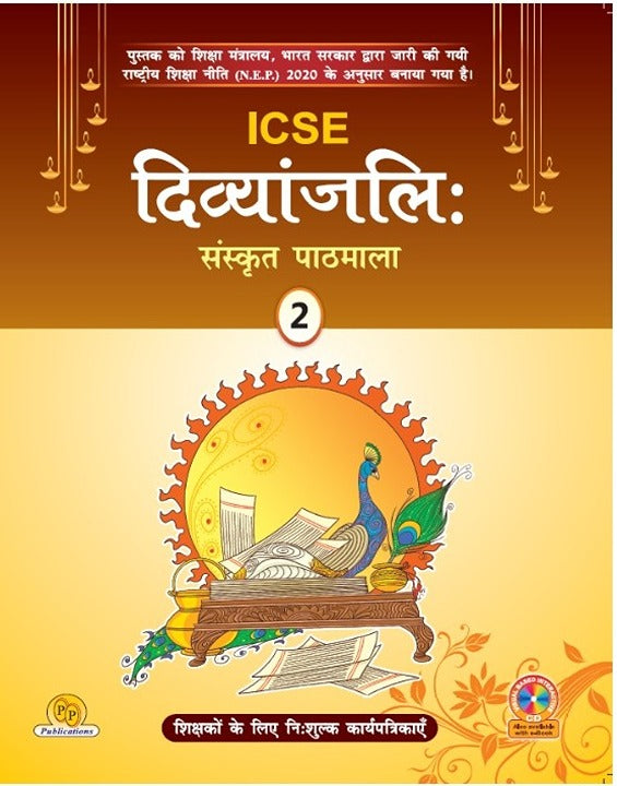 ICSE Divyanjali Sanskrit Pathmala -2 (Chapterwise Worksheets for Teachers)