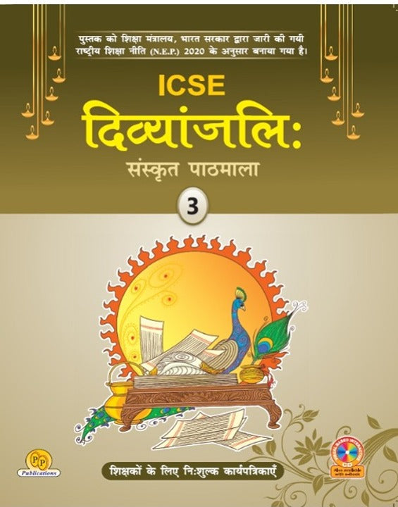 ICSE Divyanjali Sanskrit Pathmala -3 (Chapterwise Worksheets for Teachers)