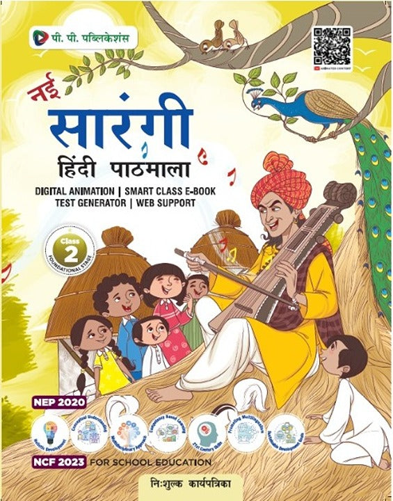 Nai Sarangi Hindi Pathmala-2 (With Free Worksheet)