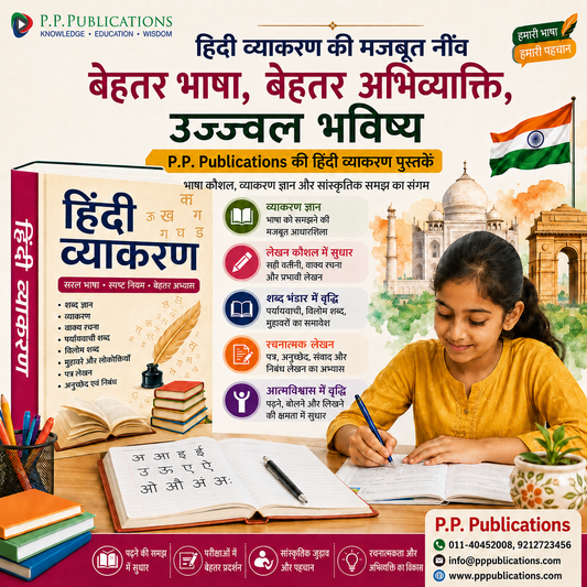 How Hindi Grammar Books Strengthen Language Skills and Cultural Understanding