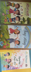 Geetanjali, Sing Along & Spark of Joy for Pre Primary