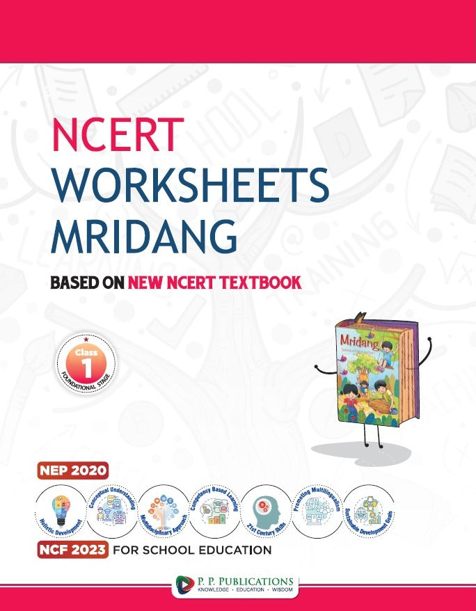 NCERT MRIDANG ENGLISH WITH WORKSHEETS CLASS-1 (WITH BINDING)