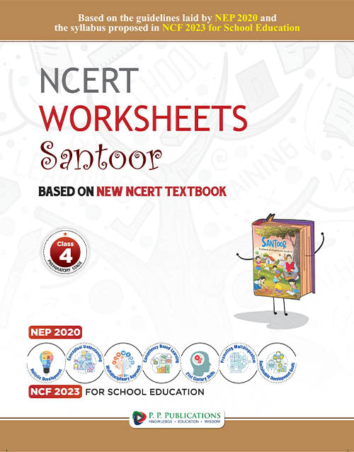 NCERT Worksheets Santoor IV (English)