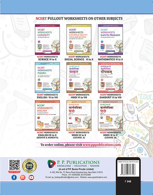 NCERT Worksheets Exploring Society India and Beyond VII (Social Science)