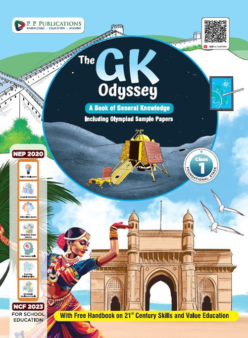 The GK Odyssey ( with free handbook on 21st century skill & value education) I