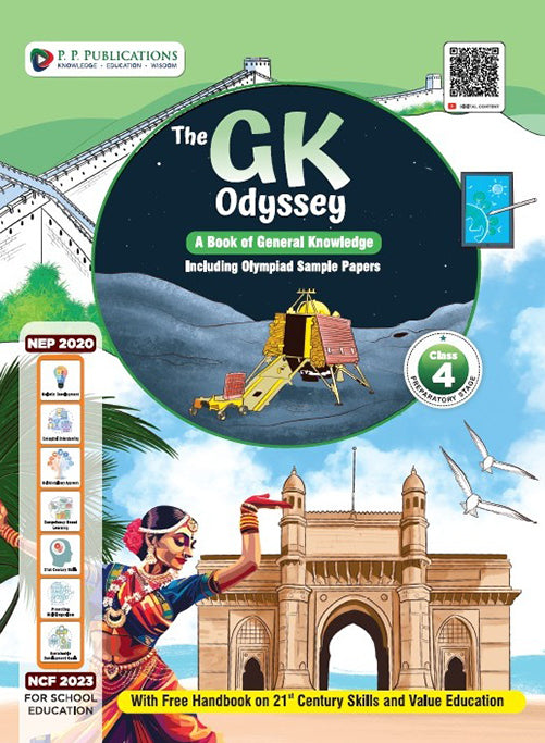 The GK Odyssey ( with free handbook on 21st century skill & value education) IV