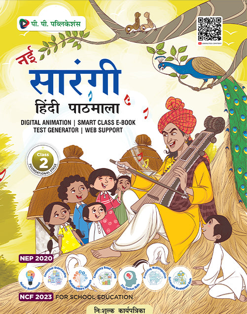 Nai Sarangi Hindi Pathmala-2 (With Free Worksheet)