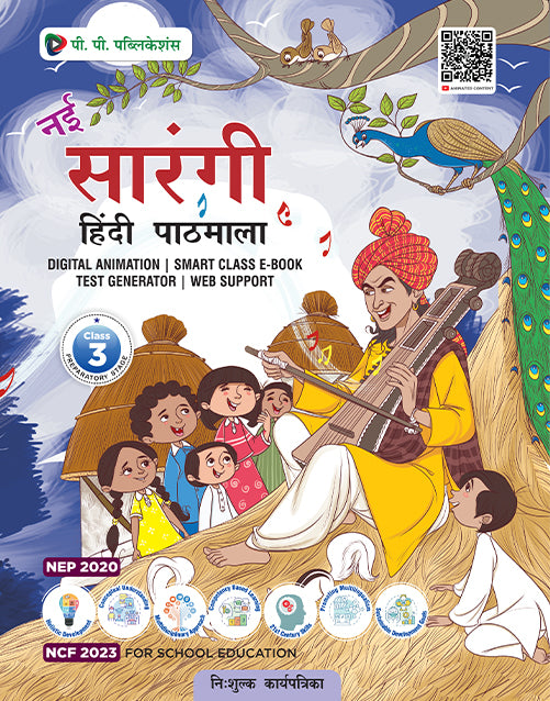 Nai Sarangi Hindi Pathmala-3 (With Free Worksheet)
