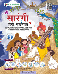 Nai Sarangi Hindi Pathmala-3 (With Free Worksheet)