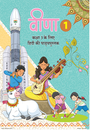 NCERT VEENA HINDI WITH KARYA PATRIKA CLASS-3 (WITH BINDING)